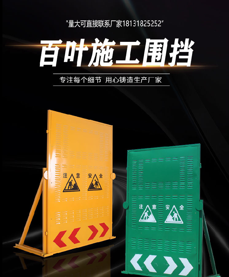 施工圍擋廠家@恩熙圍擋：交際處世有訣竅，這些方面很重要